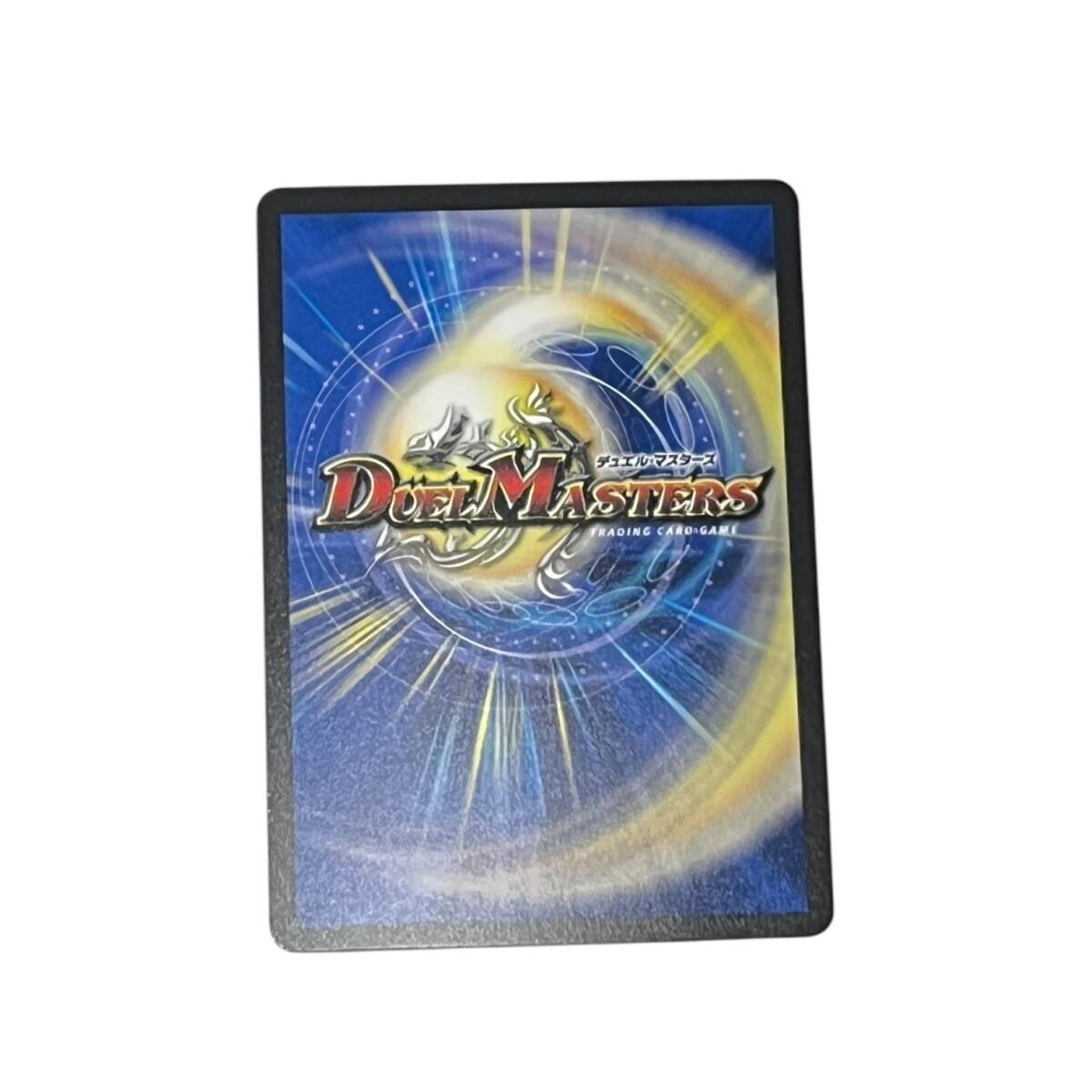 □未使用品□デュエルマスターズ CSプロモ 飛翔龍 5000VT □未使用品□デュエルマスターズ CSプロモ 飛翔龍 5000VT