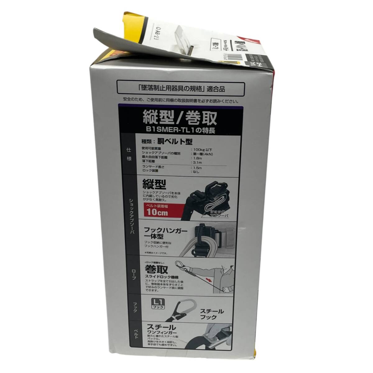 ◆未使用品◆タジマ 胴ベルト用ERリール縦型 2丁掛けセット Mサイズ 品番:B1SMER-TL1WBK 箱破れ有 Q88042NK