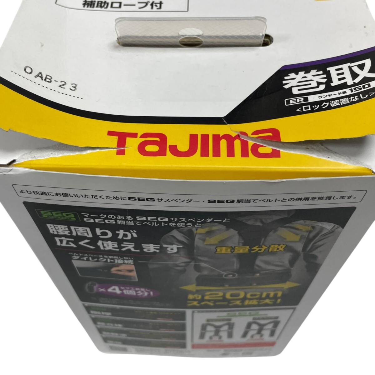 ◆未使用品◆タジマ 胴ベルト用ERリール縦型 2丁掛けセット Mサイズ 品番:B1SMER-TL1WBK 箱破れ有 Q88042NK