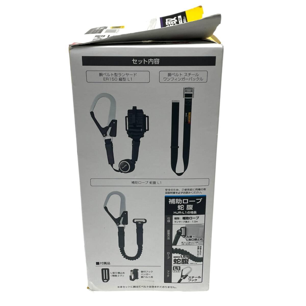 ◆未使用品◆タジマ 胴ベルト用ERリール縦型 2丁掛けセット Mサイズ 品番:B1SMER-TL1WBK 箱破れ有 Q88042NK