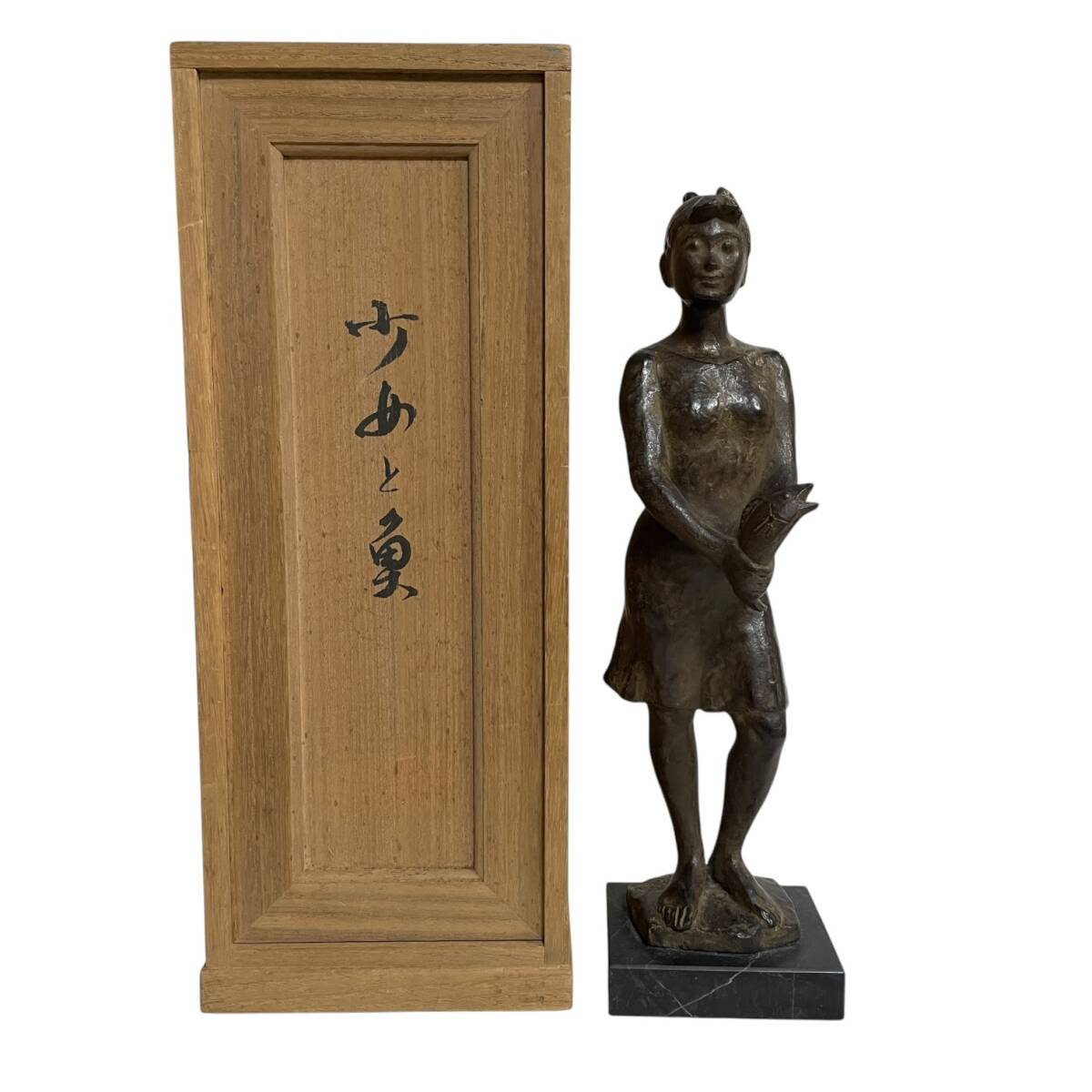 ◇中古品/保管品◇ 文化勲章作家 圓鍔勝三 ブロンズ銅 「少女と ◇中古品/保管品◇ 文化勲章作家 圓鍔勝三 ブロンズ銅 「少女と