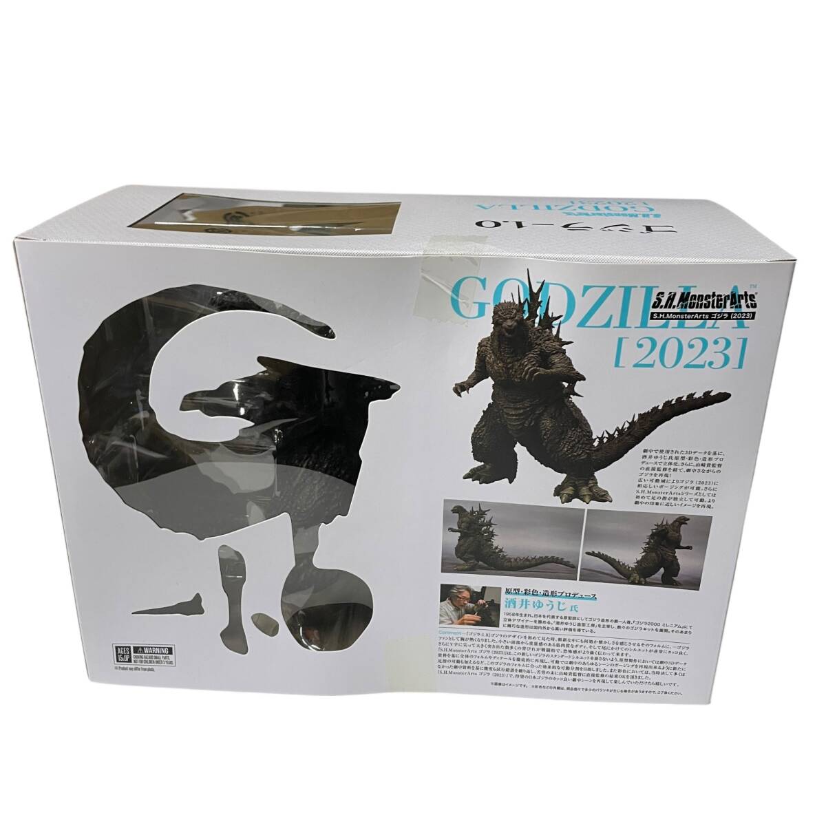 ◇未開封/外装不良有◇ゴジラ 2023 S.H.MonsterArts GODZILLA ◇未開封/外装不良有◇ゴジラ 2023 S.H.MonsterArts GODZILLA