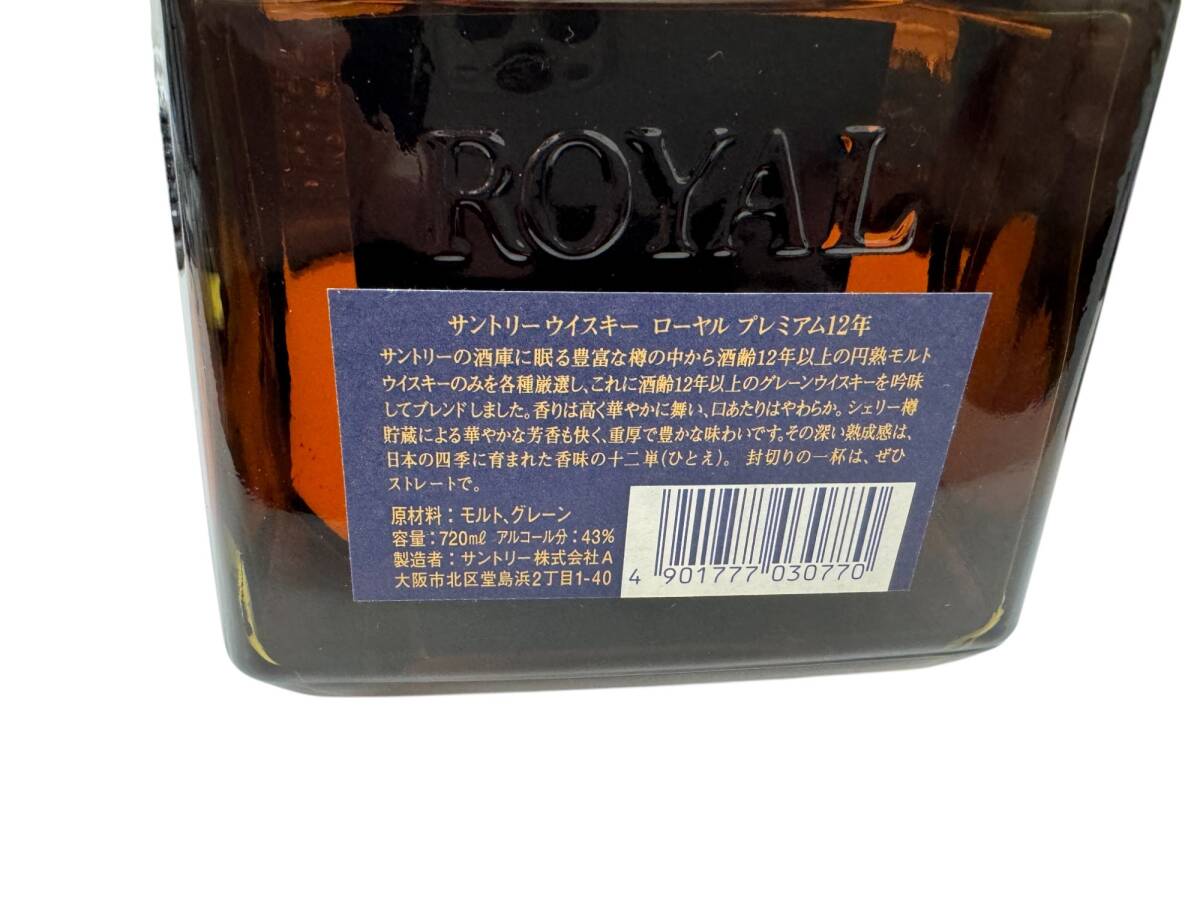 SUNTORY サントリー ROYAL ローヤル プレミアム 12年 ブルー SUNTORY サントリー ROYAL ローヤル プレミアム 12年 ブルー