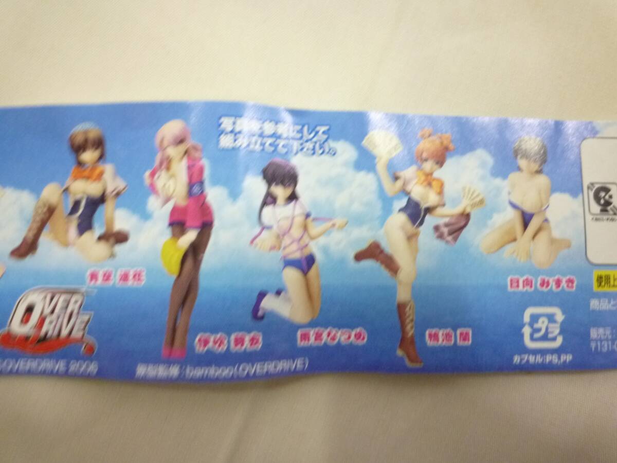 ☆未開封☆ エーデルワイス デジタルギャルズパラダイス