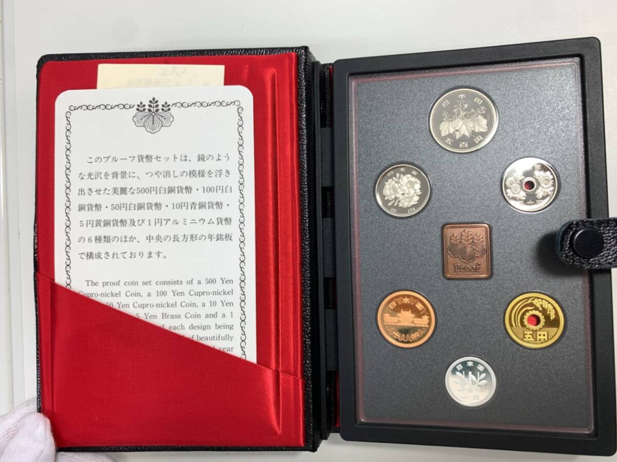 1989年 プルーフ貨幣セット 額面666円 平成元年【中古】大蔵省 1989年 プルーフ貨幣セット 額面666円 平成元年【中古】大蔵省
