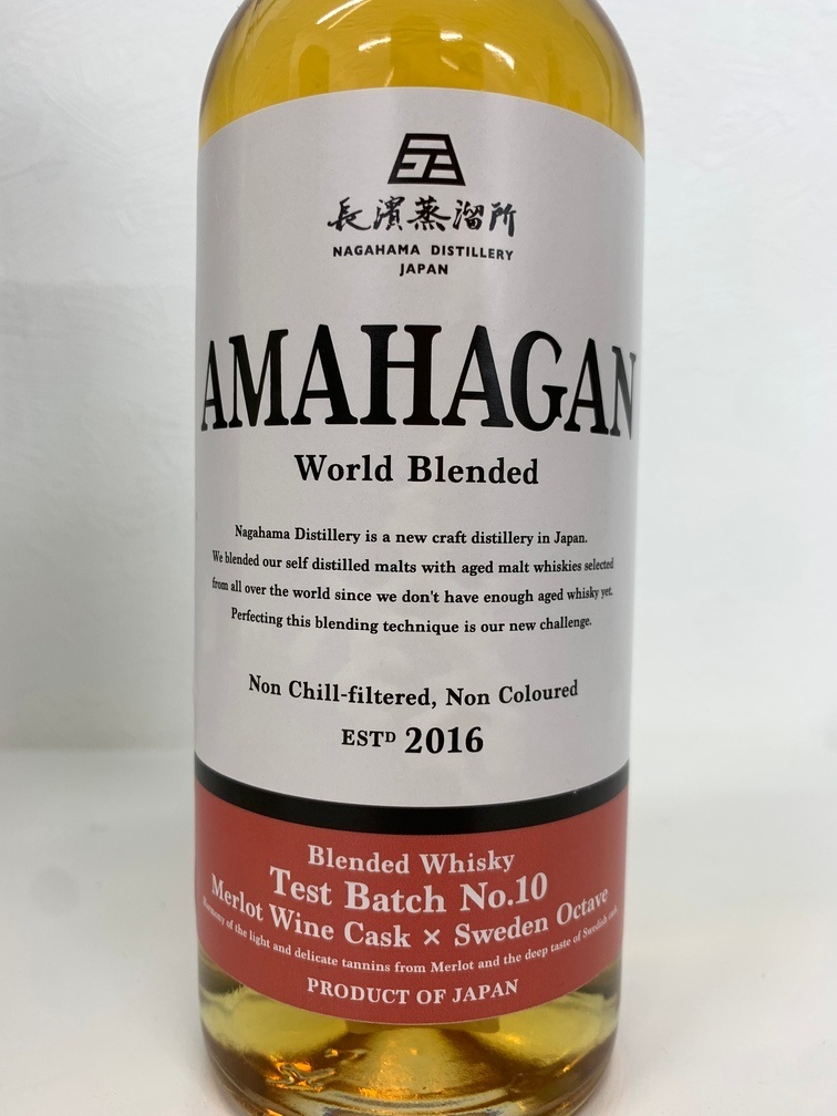 Yahoo!オークション - 【未開栓】 長濱蒸溜所 AMAHAGAN World