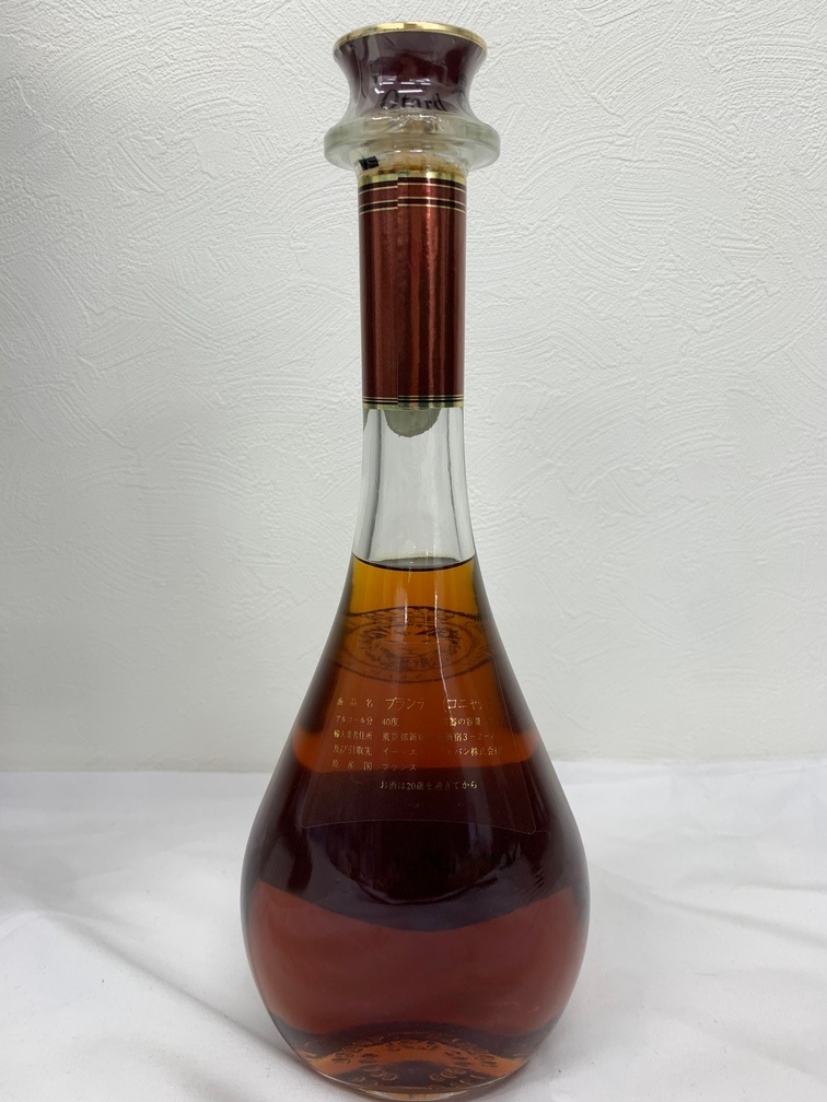 未開栓】 Otard V.S.O.P. COGNAC オタール VSOP コニャック 未開栓】 Otard V.S.O.P. COGNAC オタール VSOP コニャック
