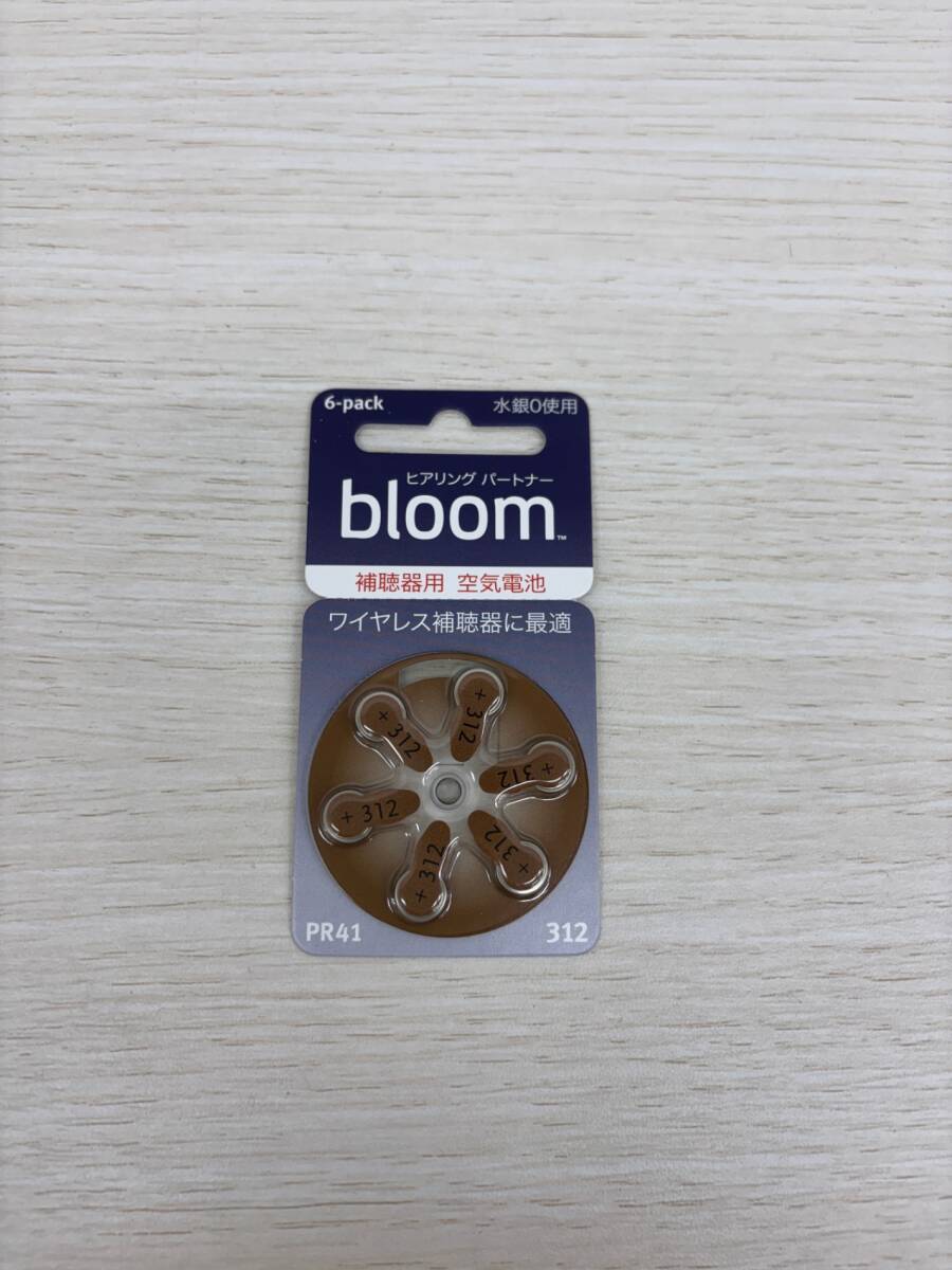 【ジャンク品】　動作未確認(rèn)品　Signia/シグニア　耳穴型補(bǔ)聴器　IPX2　両耳　高齢者　介護(hù)用品　IST908Y