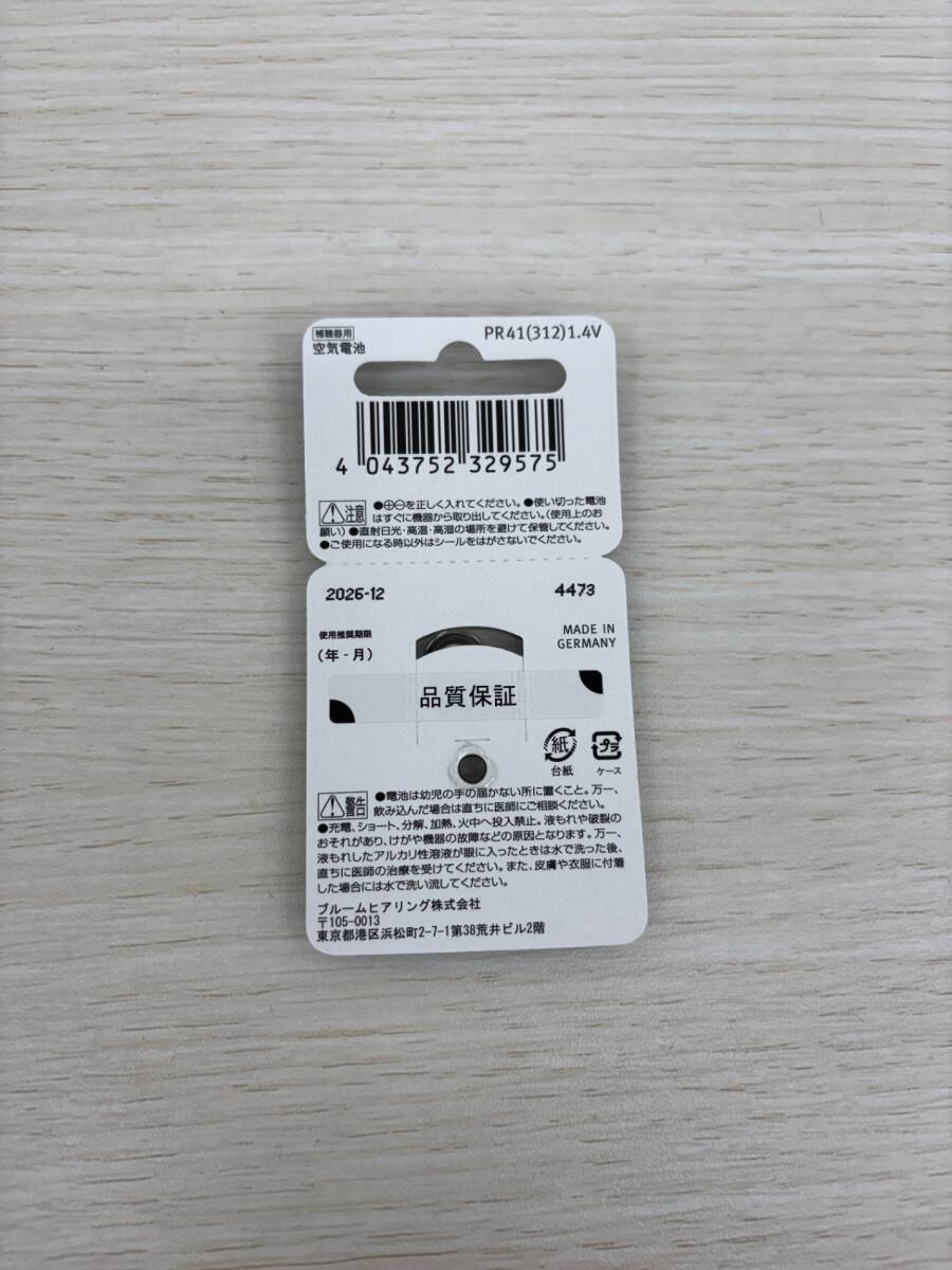 【ジャンク品】　動作未確認(rèn)品　Signia/シグニア　耳穴型補(bǔ)聴器　IPX2　両耳　高齢者　介護(hù)用品　IST908Y