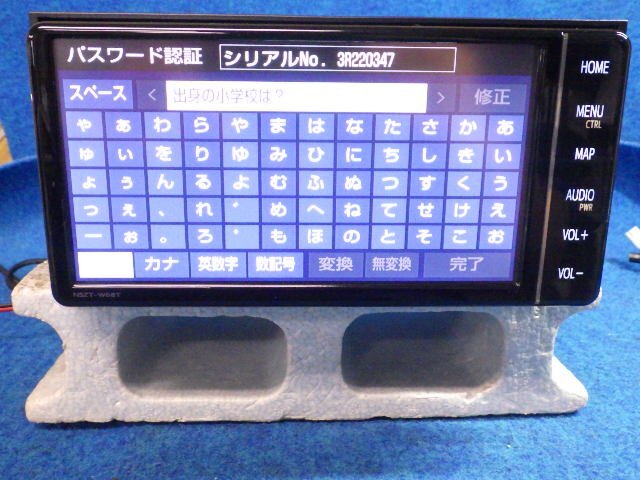 トヨタ 純正メモリーナビ NSZT-W68T 08605-00B50 セキュリティー トヨタ 純正メモリーナビ NSZT-W68T 08605-00B50 セキュリティー