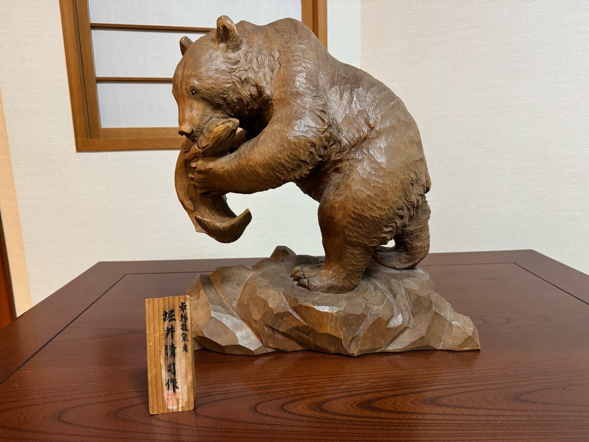 熊の彫り物 堀井清司作 置物 熊 木彫り 木製 クマ(木工、竹工芸 熊の彫り物 堀井清司作 置物 熊 木彫り 木製 クマ(木工、竹工芸