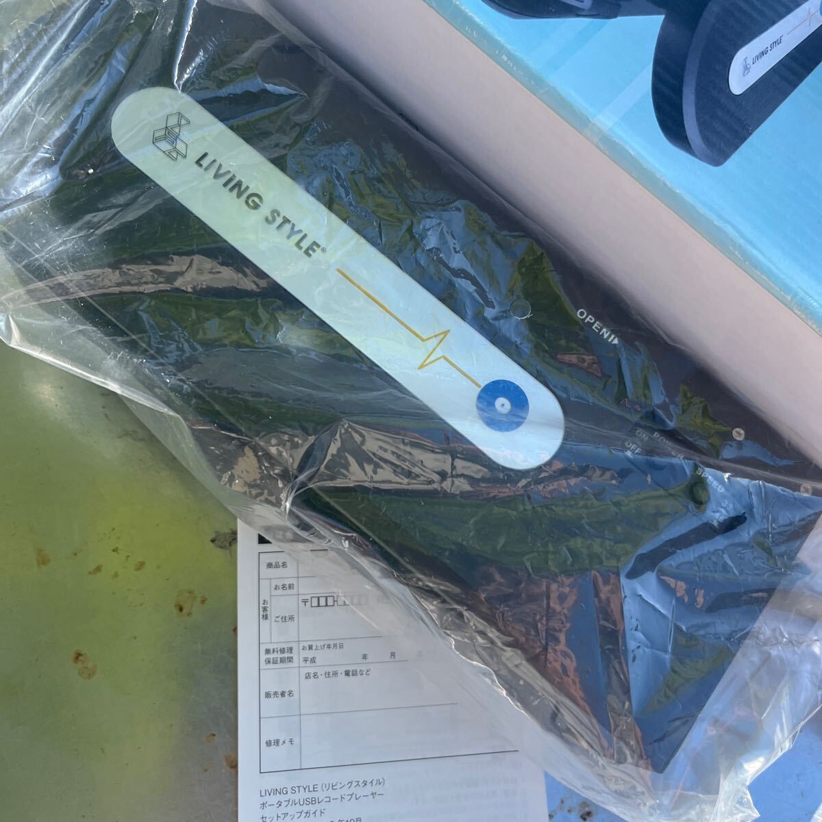 item_image_2
