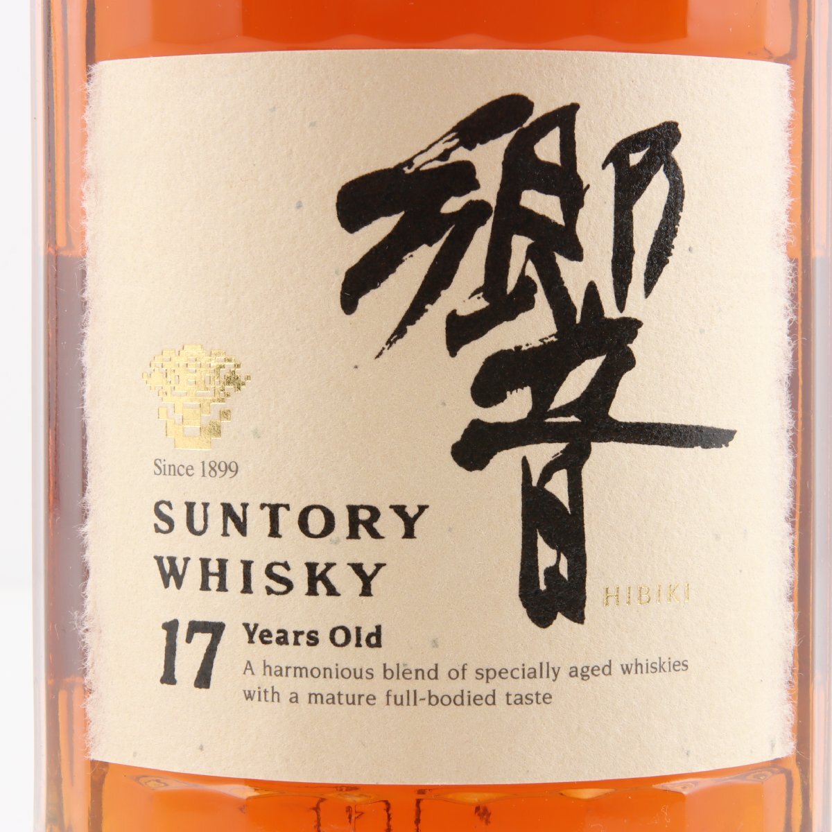 1円~ 東京都限定発送 サントリー 響 17年 クリアキャップ 裏 1円~ 東京都限定発送 サントリー 響 17年 クリアキャップ 裏