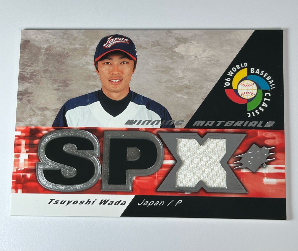 Upper Deck 和田毅 ユニフォーム 生地 布 カード 日本代表 ERG Upper Deck 和田毅 ユニフォーム 生地 布 カード 日本代表 ERG