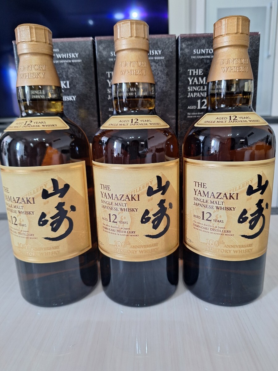☆山崎12年 ウイスキー 100周年記念ラベル 3本セット 新品未開封 ☆山崎12年 ウイスキー 100周年記念ラベル 3本セット 新品未開封