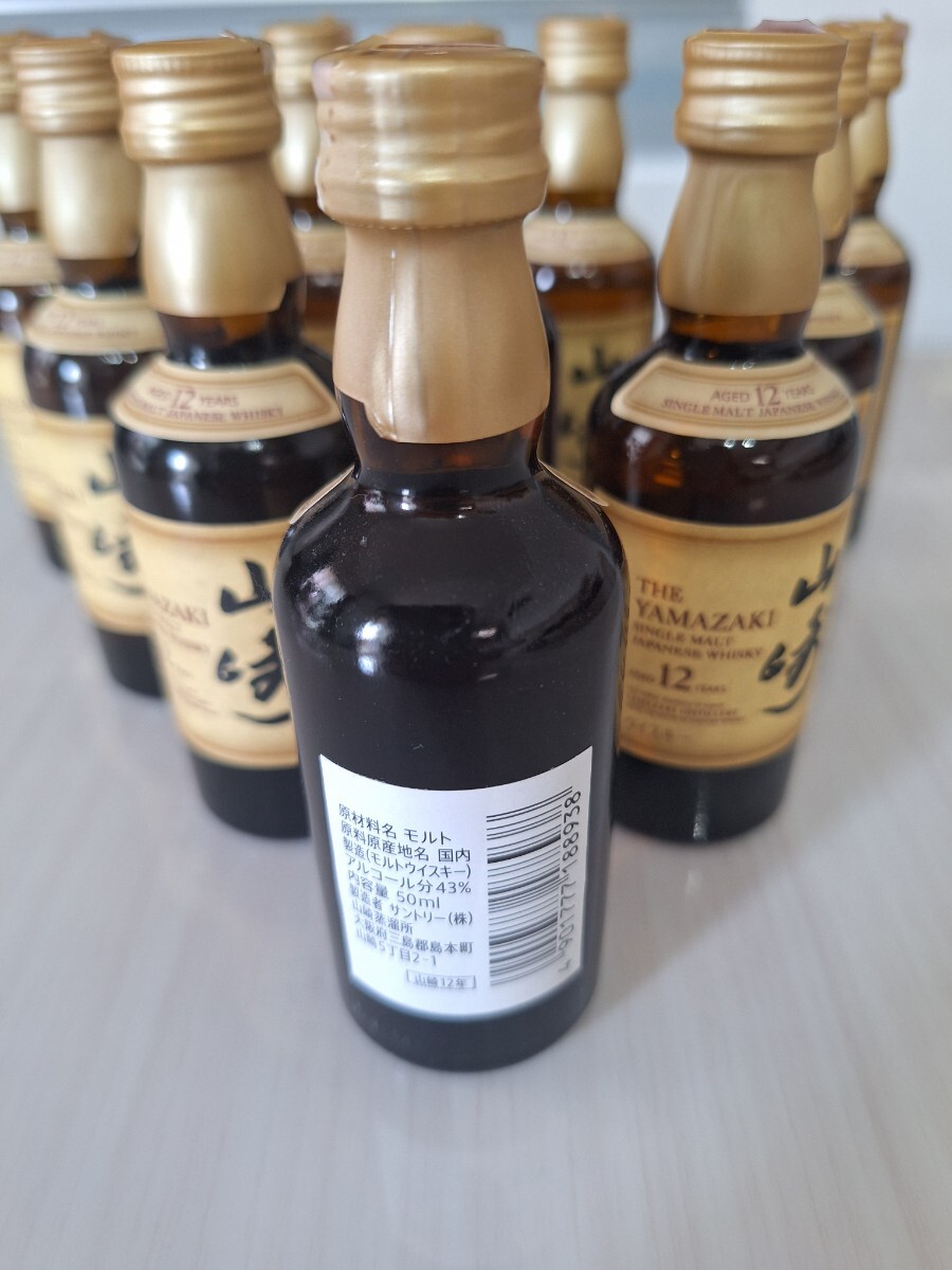 ☆山崎12年 ウイスキー ミニボトル 50ml 10本 新品未開封 ☆山崎12年 ウイスキー ミニボトル 50ml 10本 新品未開封