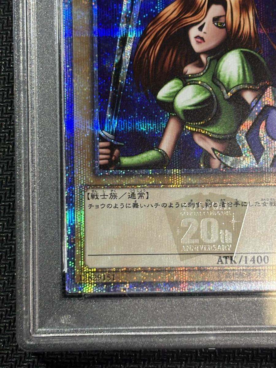 PSA10 遊戯王 女剣士カナン 20thシークレットレア(シングル PSA10 遊戯王 女剣士カナン 20thシークレットレア(シングル