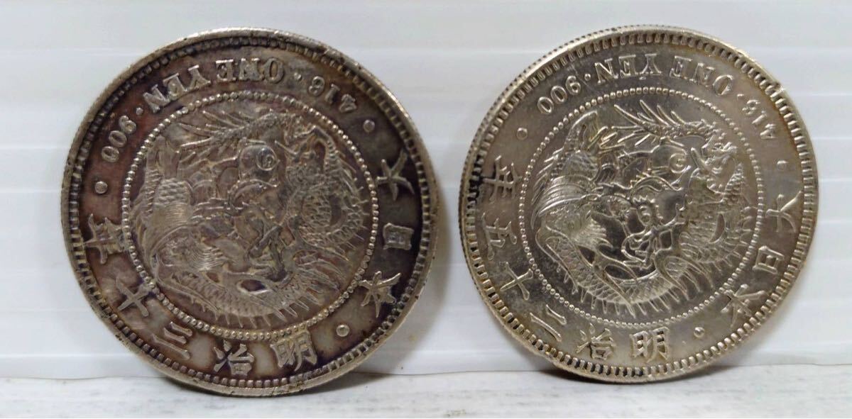 ○ 一圓銀貨 ○ 1円銀貨 丸銀 左打 銀貨 新一円銀貨 明治21年 ○ 一圓銀貨 ○ 1円銀貨 丸銀 左打 銀貨 新一円銀貨 明治21年