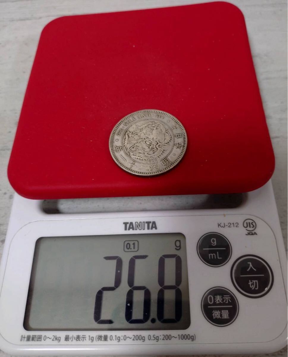 ○ 一圓銀貨 ○ 1円銀貨 丸銀 左打 銀貨 新一円銀貨 明治21年 ○ 一圓銀貨 ○ 1円銀貨 丸銀 左打 銀貨 新一円銀貨 明治21年