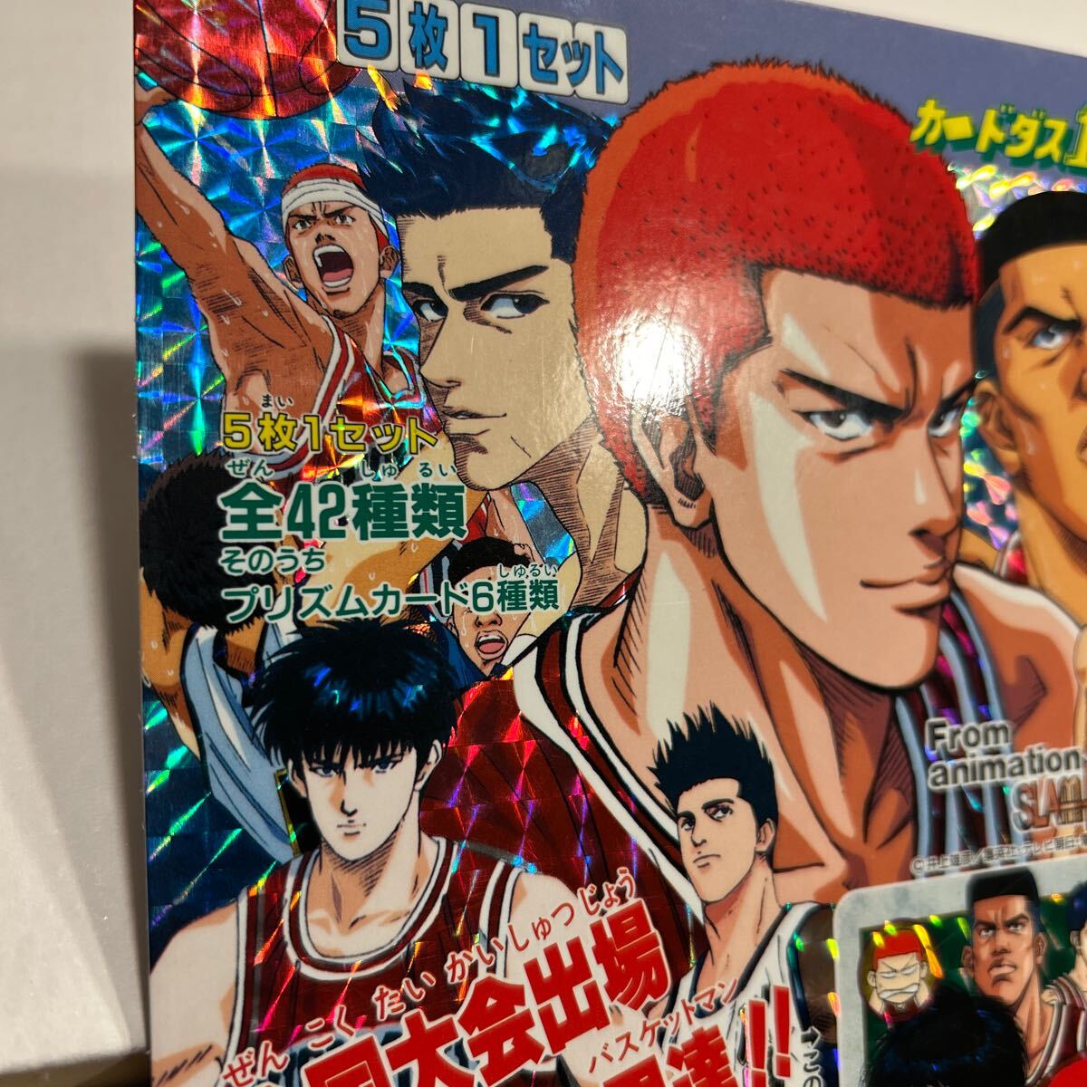 カードダス100 スラムダンク 台紙 パート5 非売品 長方形|Yahoo カードダス100 スラムダンク 台紙 パート5 非売品 長方形|Yahoo