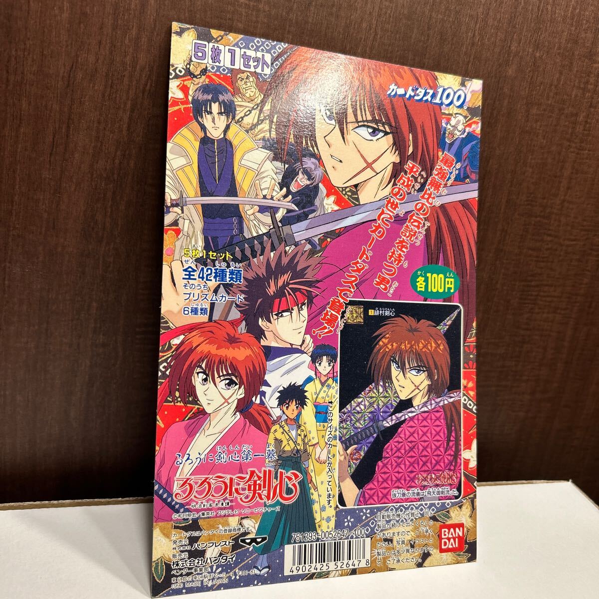 カードダス100 るろうに剣心 第一幕 台紙 / ディスプレイ 1996 カードダス100 るろうに剣心 第一幕 台紙 / ディスプレイ 1996