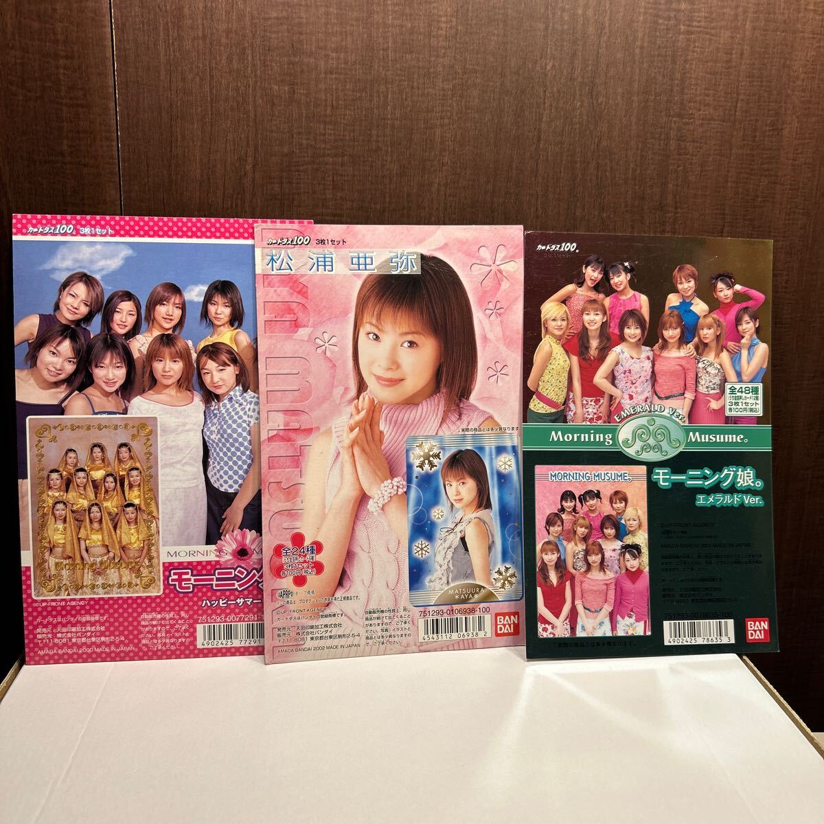 カードダス 台紙 モーニング娘3枚|Yahoo!フリマ(旧PayPayフリマ) カードダス 台紙 モーニング娘3枚|Yahoo!フリマ(旧PayPayフリマ)