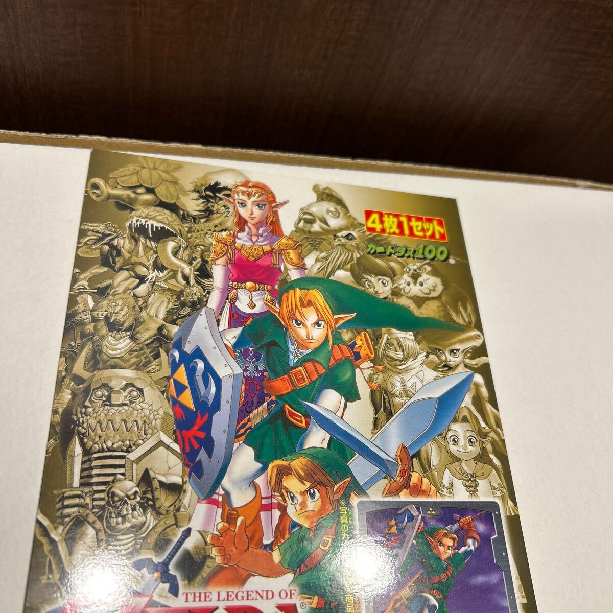 カードダス100 台紙 ゼルダの伝説 時のオカリナ 状態良好|Yahoo カードダス100 台紙 ゼルダの伝説 時のオカリナ 状態良好|Yahoo