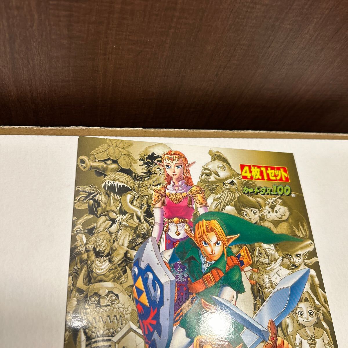 カードダス100 台紙 ゼルダの伝説 時のオカリナ 状態良好|Yahoo カードダス100 台紙 ゼルダの伝説 時のオカリナ 状態良好|Yahoo