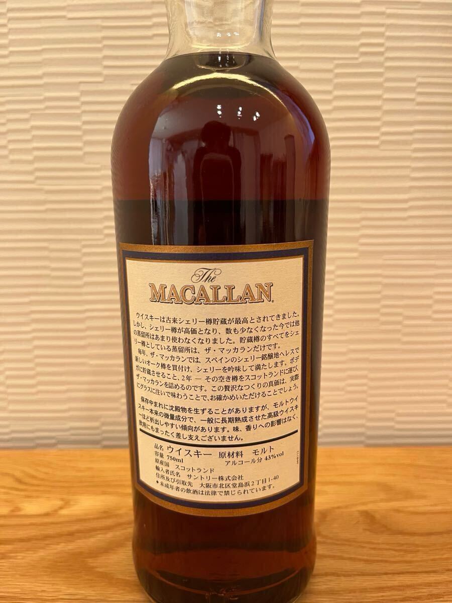 MACALLAN 18年 旧ボトル 1983 マッカラン (ハイランド)|売買 MACALLAN 18年 旧ボトル 1983 マッカラン (ハイランド)|売買