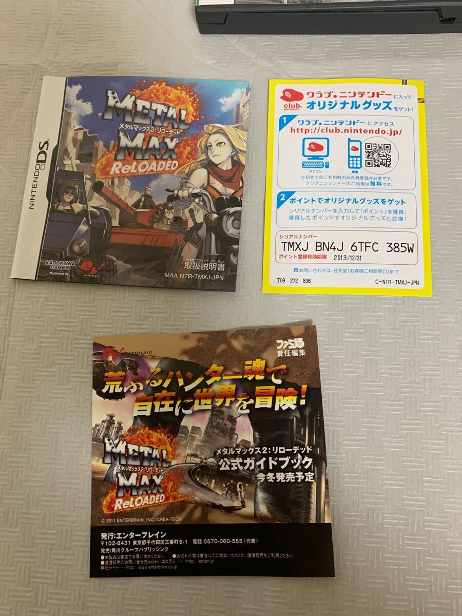 任天堂 NintendoニンテンドーDS METALMAX2 ReLOADEDメタルマックス2 リローデッド/レトロゲーム/部品取り用/動作未確認/_画像3