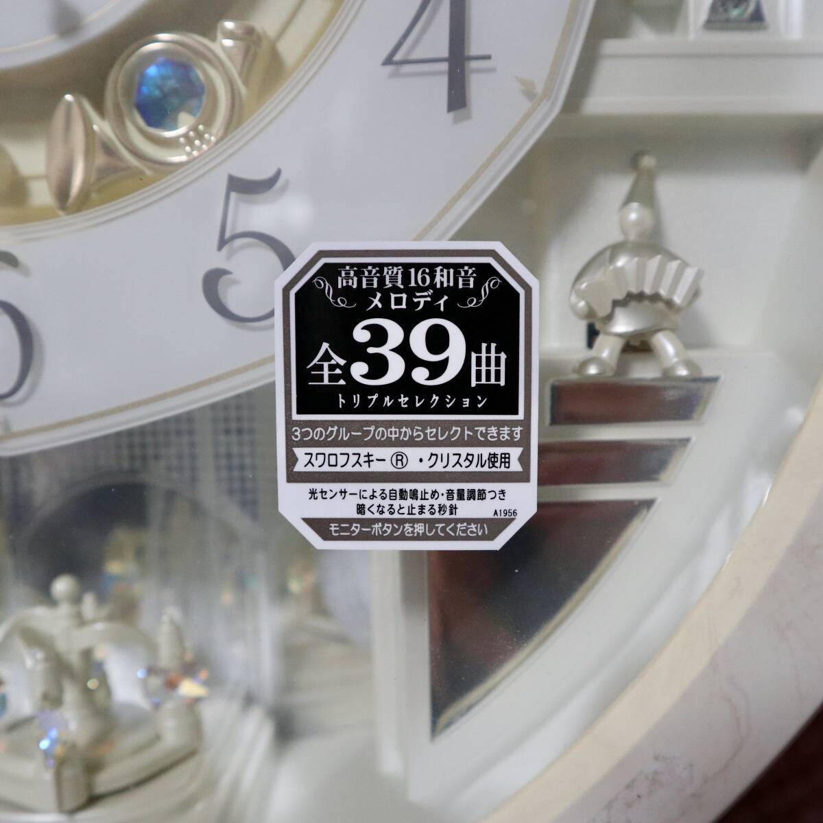 □割れあり□SEIKO セイコー・電波からくり時計 RE576A □割れあり□SEIKO セイコー・電波からくり時計 RE576A