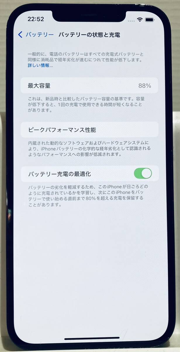 中古】iPhone12 Pro Max(MGD63J/A) 512GB 利用制限○ SIMロック 中古】iPhone12 Pro Max(MGD63J/A) 512GB 利用制限○ SIMロック