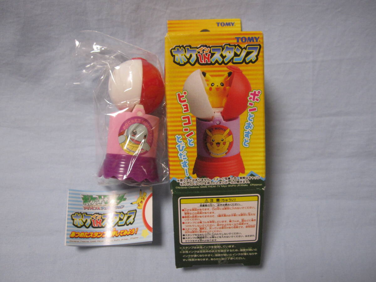 ☆トミー ポケINスタンプ ゼニガメ☆難有未使用品☆ポケモン ☆トミー ポケINスタンプ ゼニガメ☆難有未使用品☆ポケモン