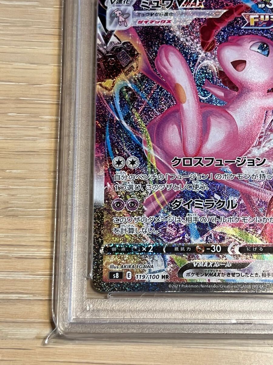 ポケモンカード ミュウ VMAX SA HR PSA10 スペシャルアート ポケモンカード ミュウ VMAX SA HR PSA10 スペシャルアート