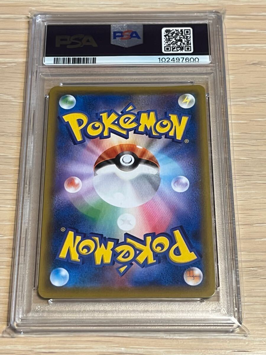 ポケモンカード ミュウ VMAX SA HR PSA10 スペシャルアート ポケモンカード ミュウ VMAX SA HR PSA10 スペシャルアート