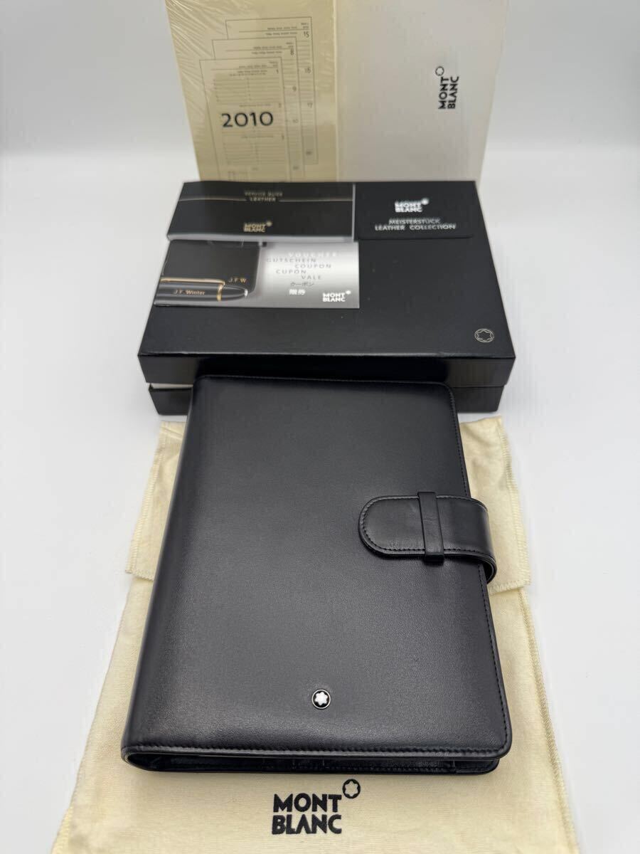 未使用品 モンブラン システム手帳 A6 バイブルサイズ ブラック 未使用品 モンブラン システム手帳 A6 バイブルサイズ ブラック