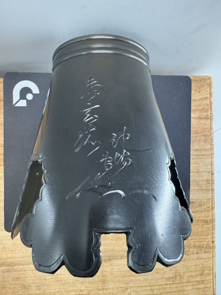 池坊 御玄猪 薄端 唐銅 花器 花瓶 花入 高さ23cm 華道具 茶道具 池坊 御玄猪 薄端 唐銅 花器 花瓶 花入 高さ23cm 華道具 茶道具