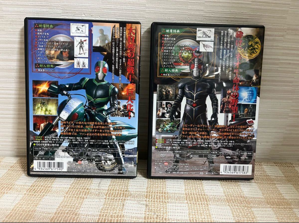 【在庫あり】 仮面ライダーJ +ZO 全2巻セットDVD 即決 送料無料｜Yahoo!フリマ その他