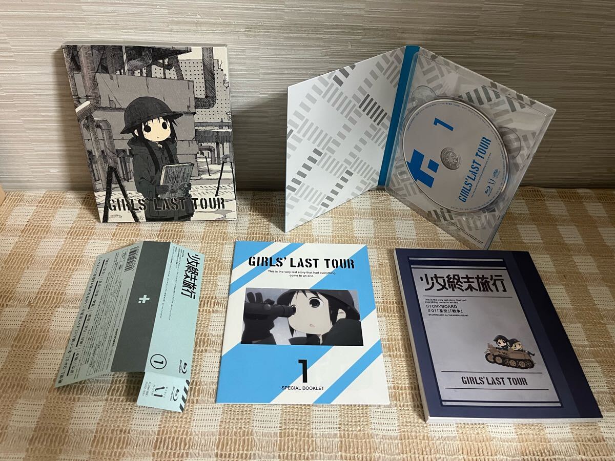 少女終末旅行 初回全3巻セット Blu-ray 即決 送料無料|Yahoo 少女終末旅行 初回全3巻セット Blu-ray 即決 送料無料|Yahoo