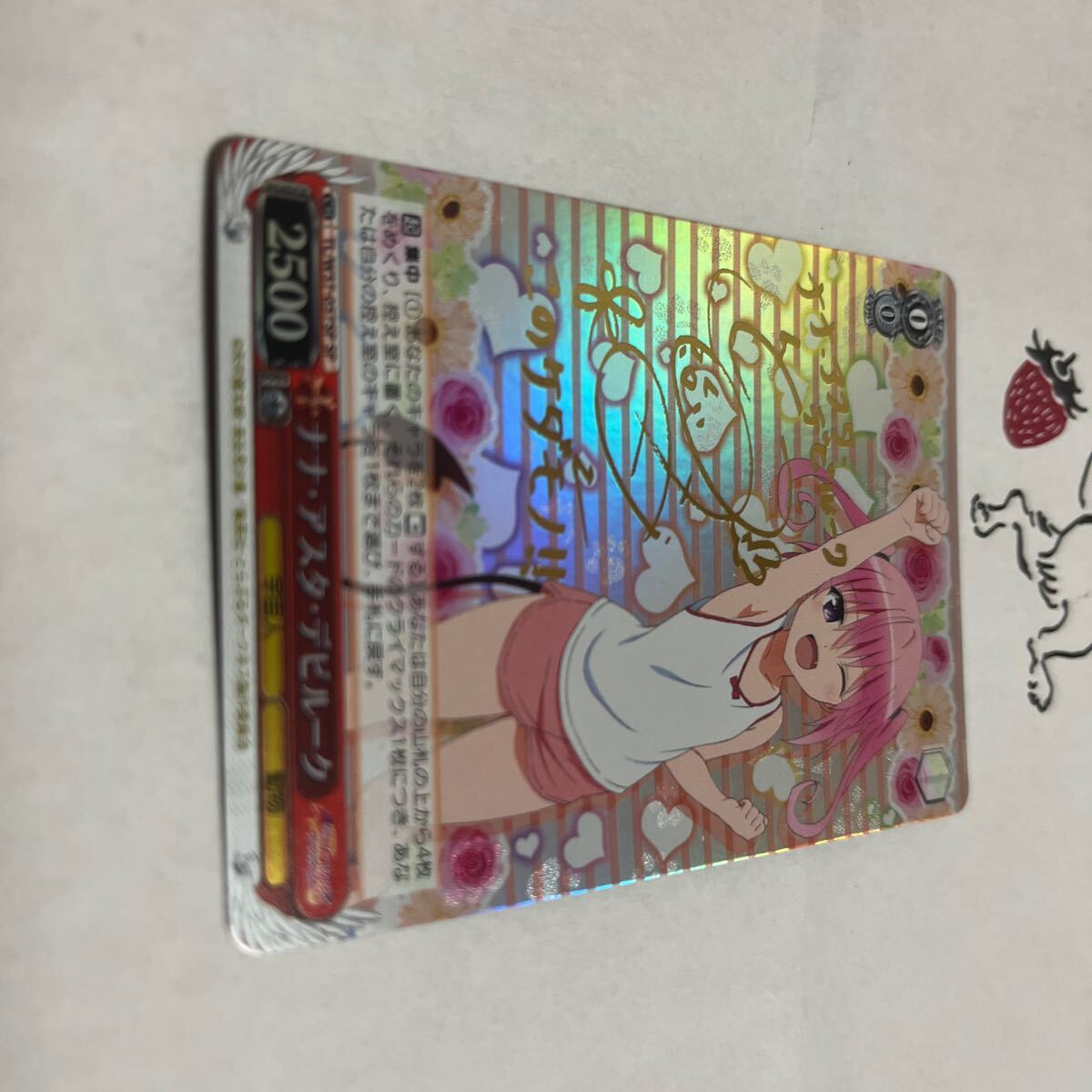 ヴァイスシュヴァルツ ヴァイス SP サイン ナナ アスタ ヴァイスシュヴァルツ ヴァイス SP サイン ナナ アスタ