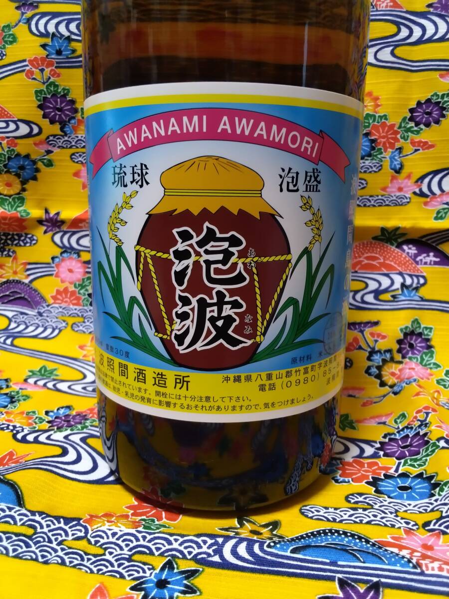 泡盛 泡波 古酒 30度 1800ml 一升瓶 平成20年(2009 泡盛 泡波 古酒 30度 1800ml 一升瓶 平成20年(2009