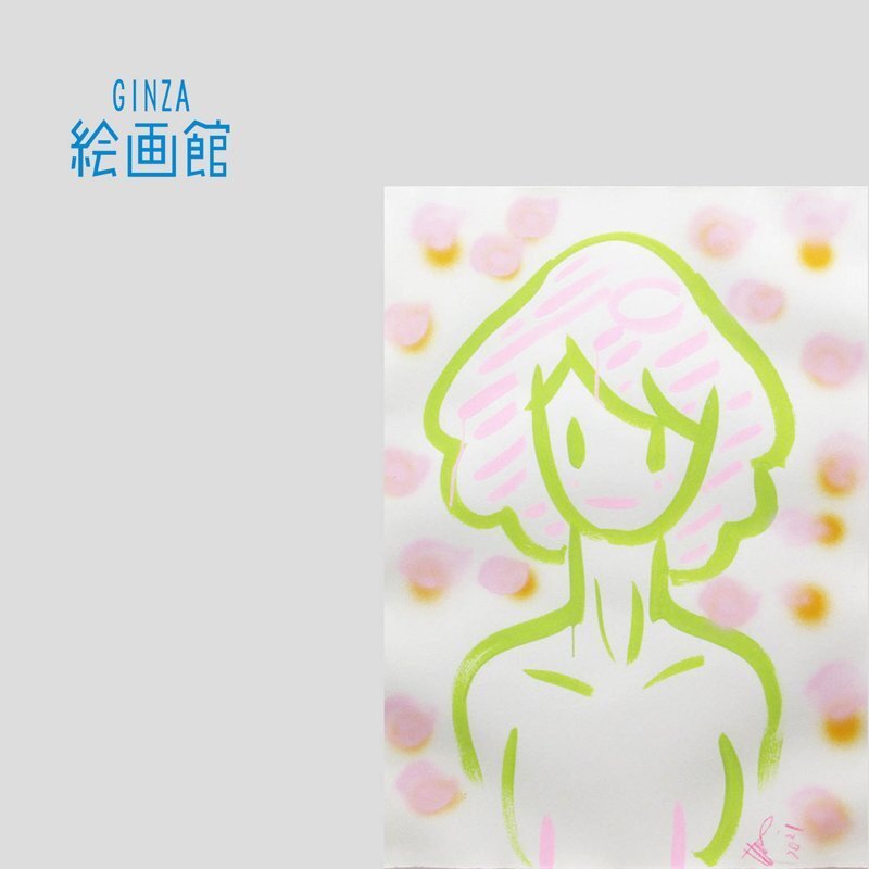 GINZA絵画館】天野タケル アクリル画20号大・DRAWING GINZA絵画館】天野タケル アクリル画20号大・DRAWING