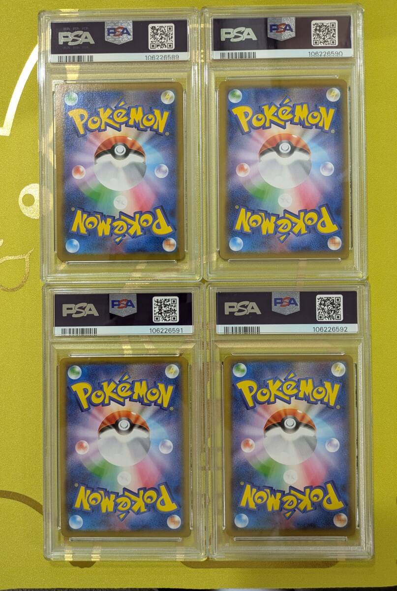 PSA10 ポケモンカード モルペコV-UNION 226/184 227/184 228/184 PSA10 ポケモンカード モルペコV-UNION 226/184 227/184 228/184