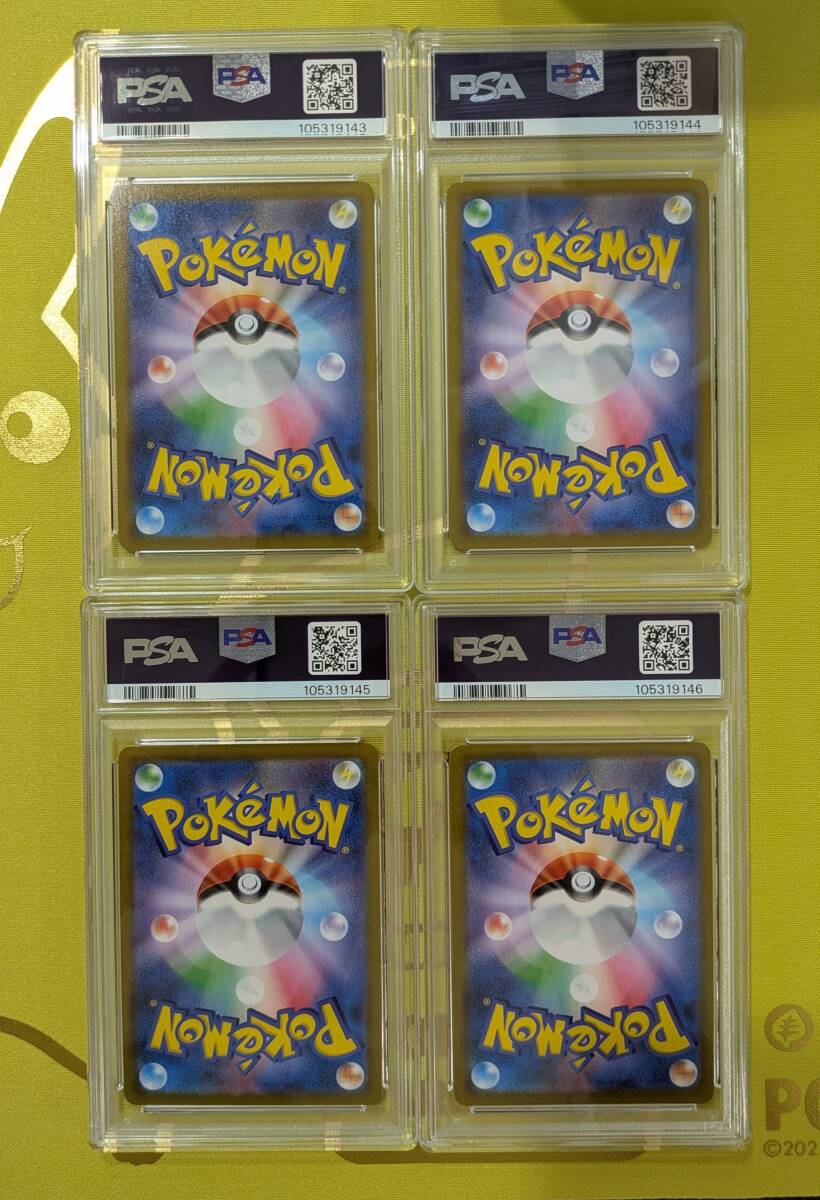 PSA10 ポケモンカード モルペコV-UNION 226/184 227/184 228/184 PSA10 ポケモンカード モルペコV-UNION 226/184 227/184 228/184