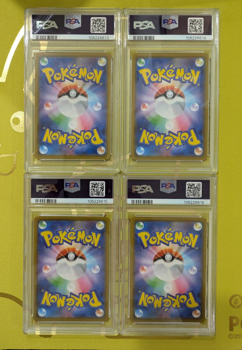PSA10 連番 ポケモンカード ピカチュウ v-union vユニオン 25th PSA10 連番 ポケモンカード ピカチュウ v-union vユニオン 25th