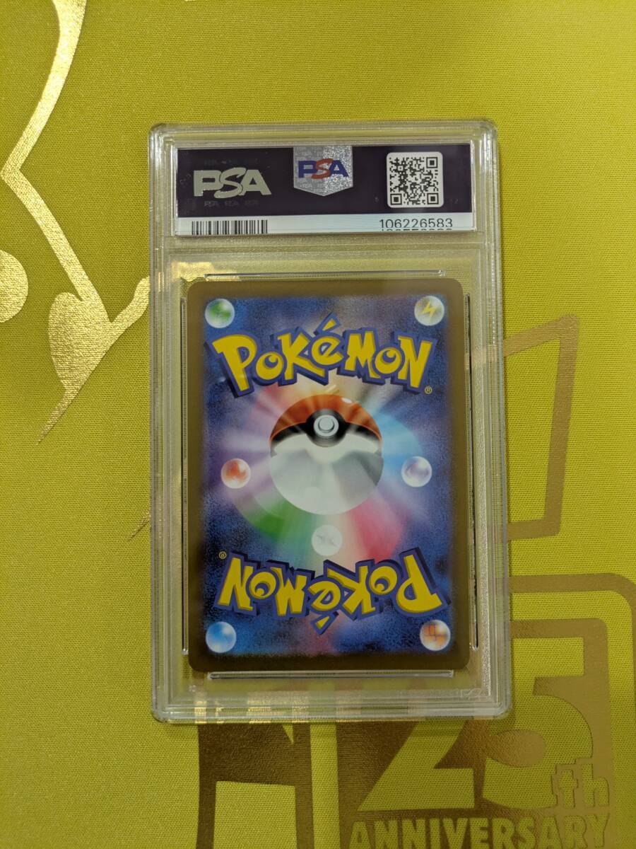 PSA10 ポケモンカード ふりそで 082/068 SR Pokemon s11a FA PSA10 ポケモンカード ふりそで 082/068 SR Pokemon s11a FA
