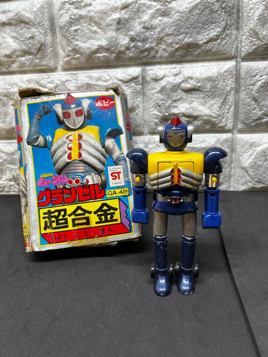 ポピー 宇宙鉄人キョーダイン 超合金 グランゼル　GA-48 71pwPOP5DuL._AC_SY200_QL15_.jpg
