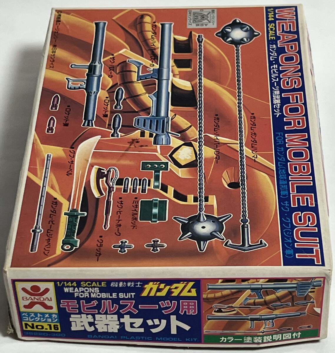 バンザイマーク 旧バンダイ 1/144 武器セット 未組立 プラモデル バンザイマーク 旧バンダイ 1/144 武器セット 未組立 プラモデル