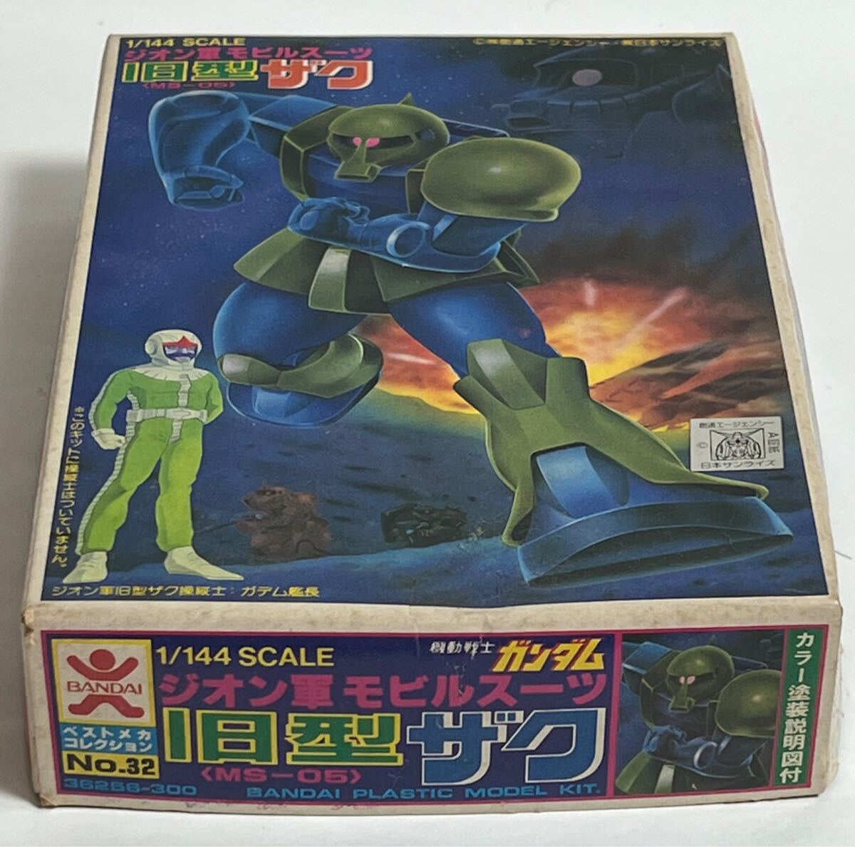 バンザイマーク 旧バンダイ 1/144 旧型ザク 未組立 プラモデル バンザイマーク 旧バンダイ 1/144 旧型ザク 未組立 プラモデル