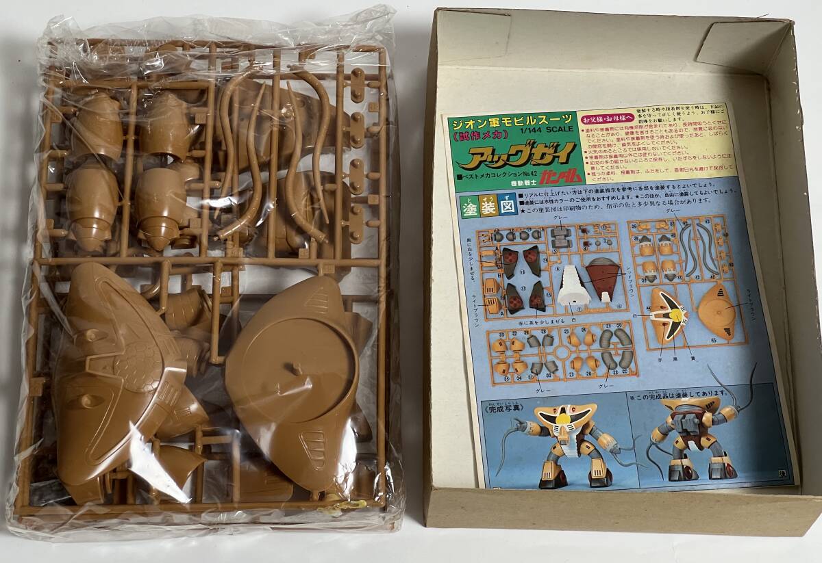 バンザイマーク 旧バンダイ 1/144 アッグガイ 未組立 プラモデル バンザイマーク 旧バンダイ 1/144 アッグガイ 未組立 プラモデル